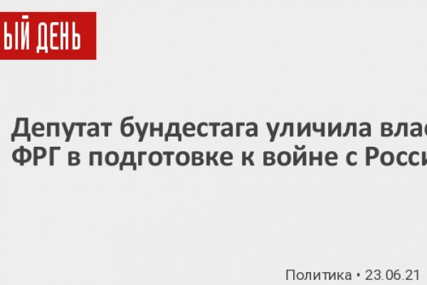 Зайти на кракен через браузер