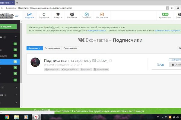 Ссылка на кракен тор
