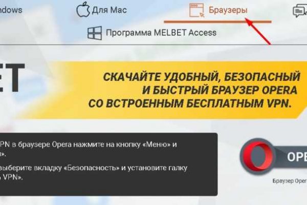 Кракен сайт упал