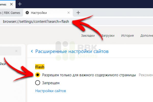 Кракен официальный сайт онион