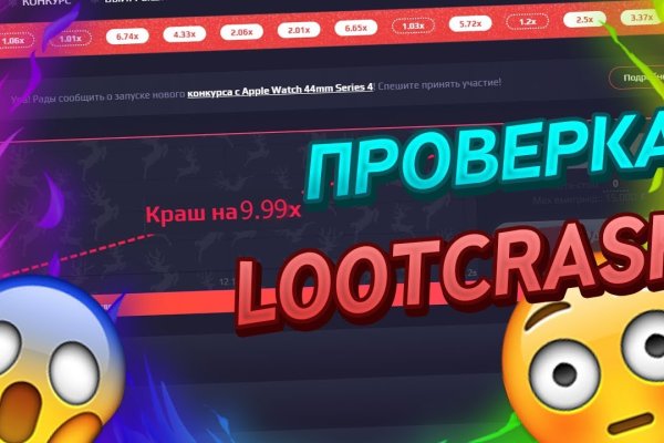 Kraken ссылка тг
