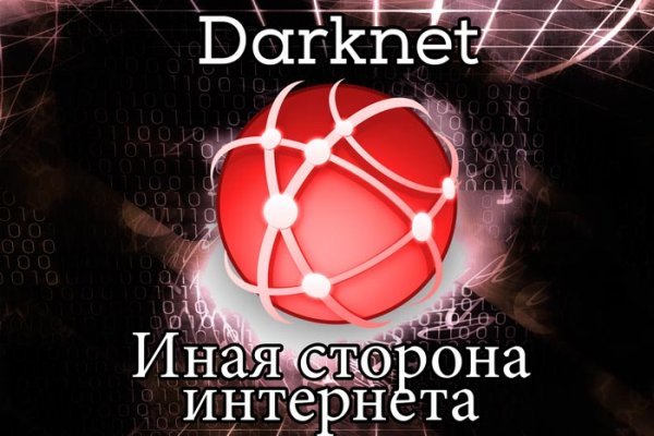 Не работает сайт kraken