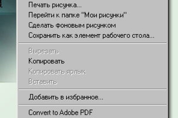 Кракен маркер даркнет