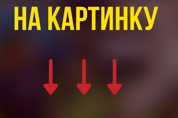 Кракен новое зеркало