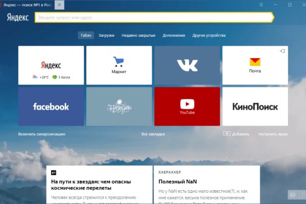 Kraken darknet kraken darknet 2n com