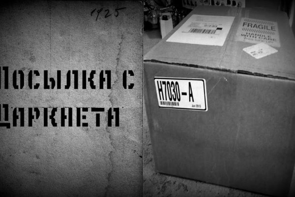Кракен наркотики в оренбурге