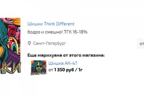 Кракен ссылка onion