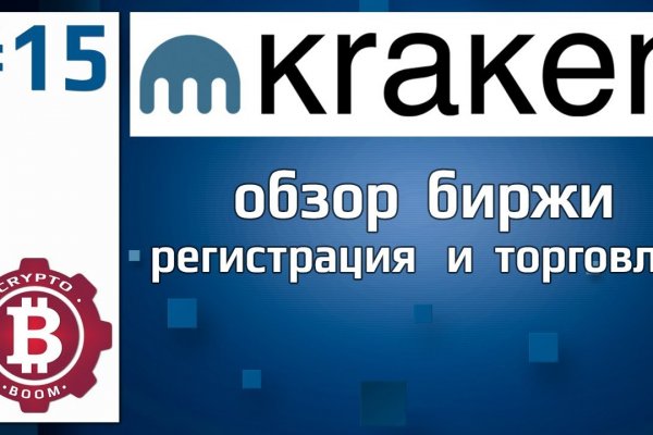 Kraken tor ссылка kraken014 com