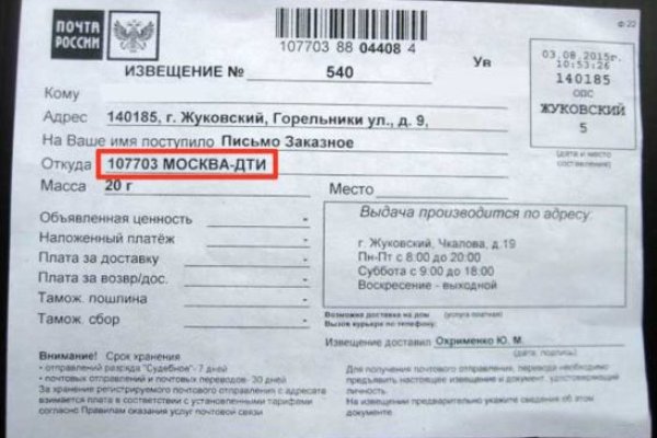 Кракен ссылка vtor