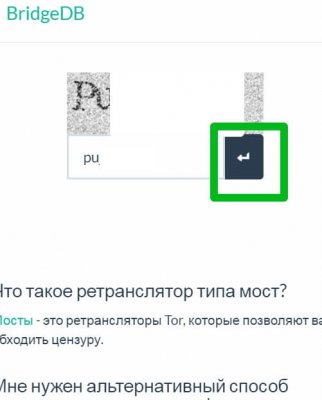 Кракен это что за сайт