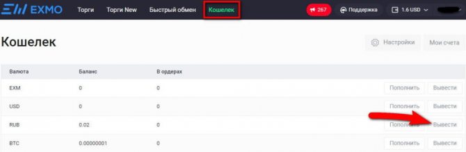 Kraken зеркало стор